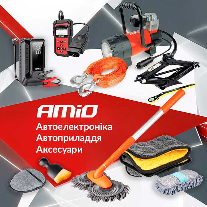 Amio