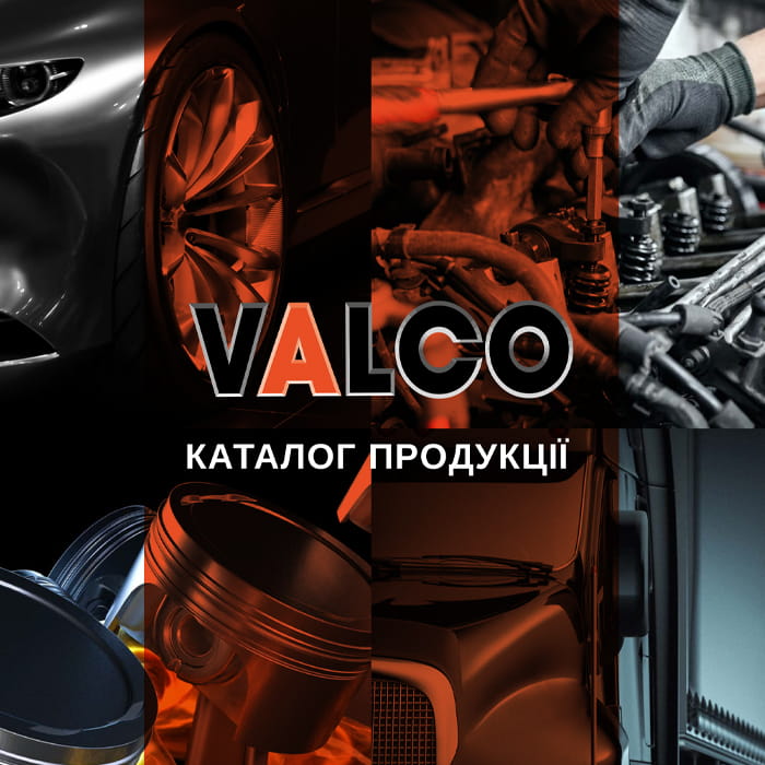 Valco