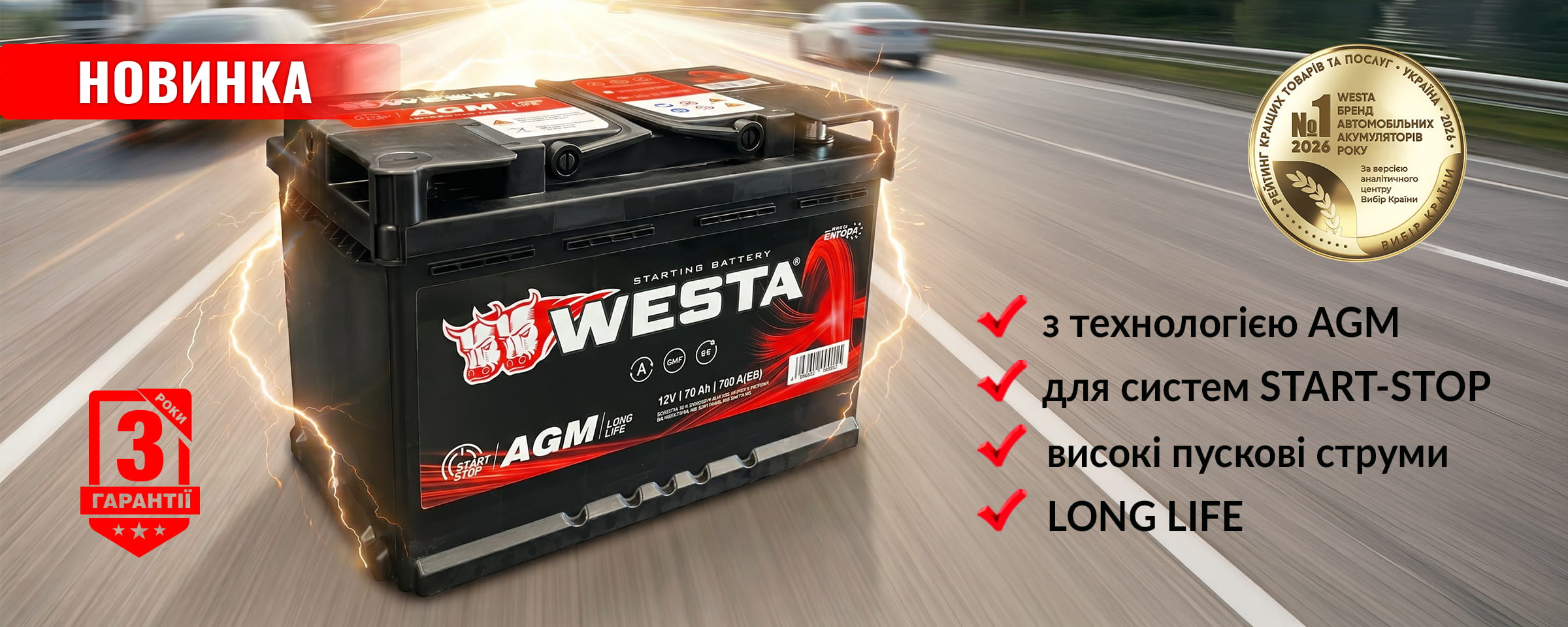 Slide Westa AGM